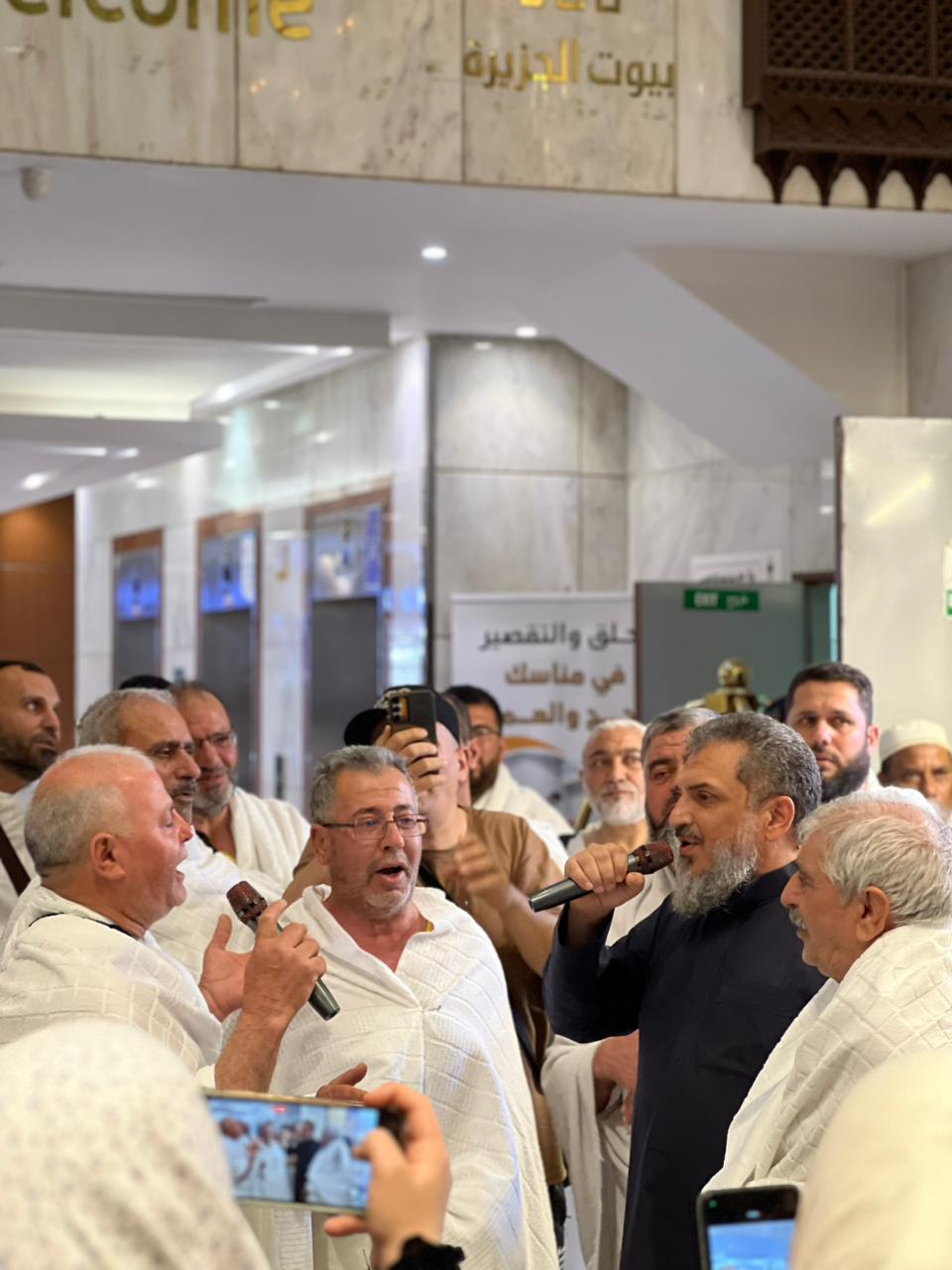 استقبال ضيوف الرحمن